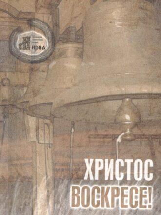 сп. Мирна бр.22